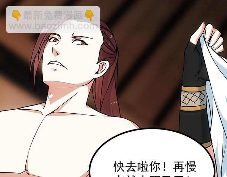 第14话 暗中偷窥5