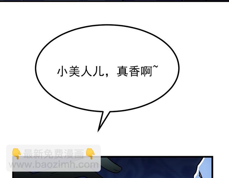 第14话 暗中偷窥50