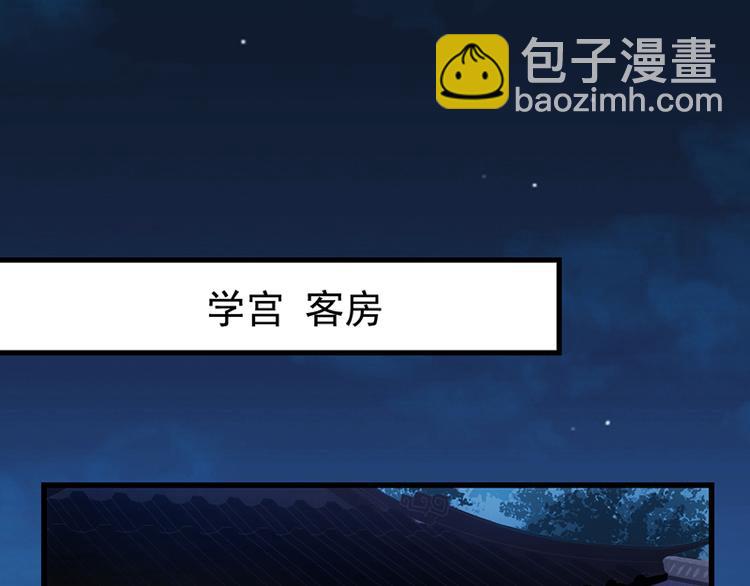 第14话 暗中偷窥8