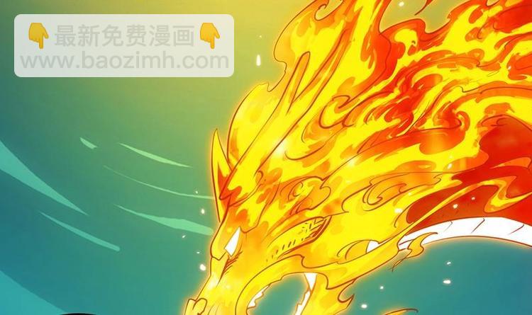第19话 我凌天前来应战！17