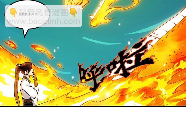 第19话 我凌天前来应战！18