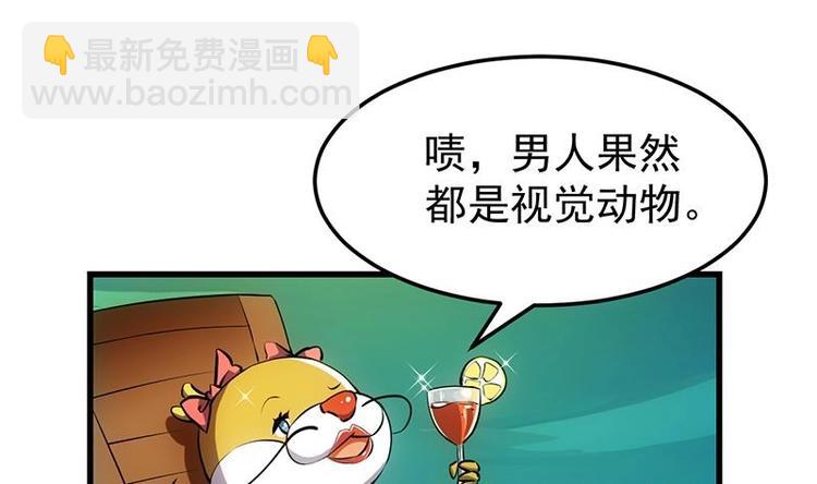 第19话 我凌天前来应战！21