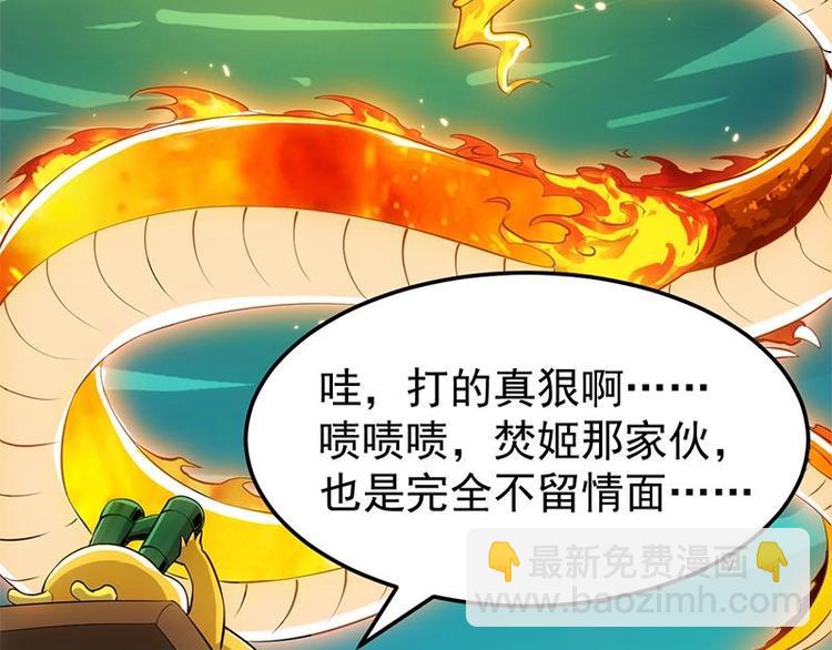 第19话 我凌天前来应战！30