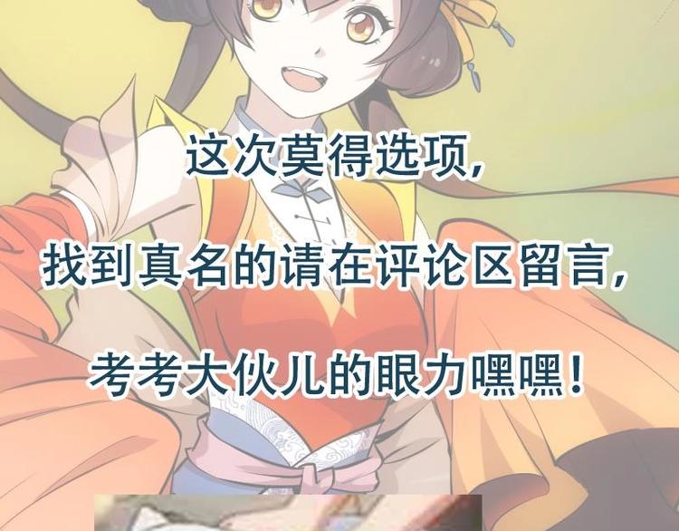 第19话 我凌天前来应战！60