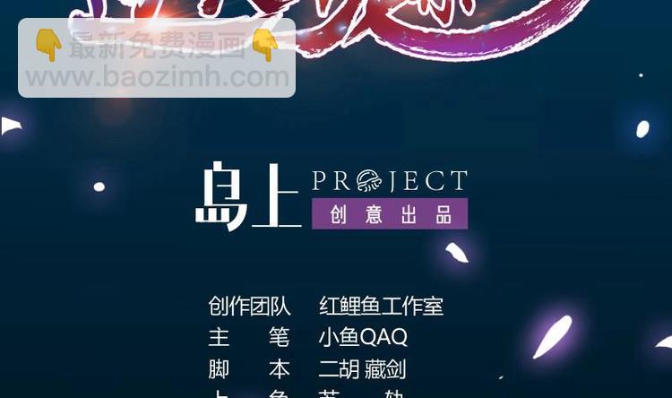 第21话 千钧一发！1