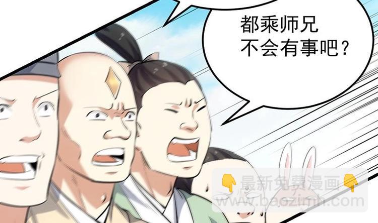 第21话 千钧一发！10