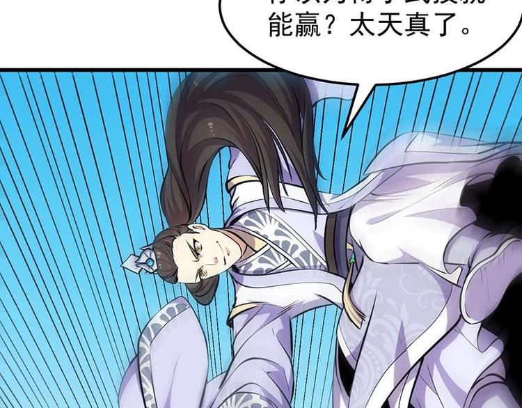 第21话 千钧一发！14