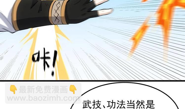 第21话 千钧一发！19