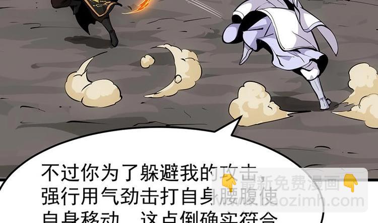 第21话 千钧一发！21