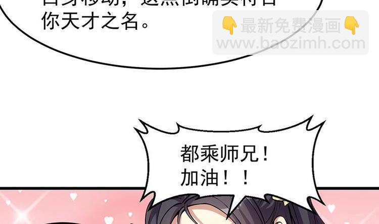 第21话 千钧一发！22