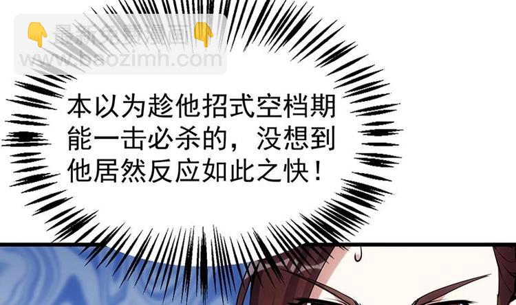 第21话 千钧一发！24