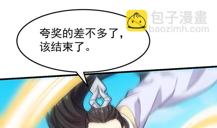 第21话 千钧一发！28