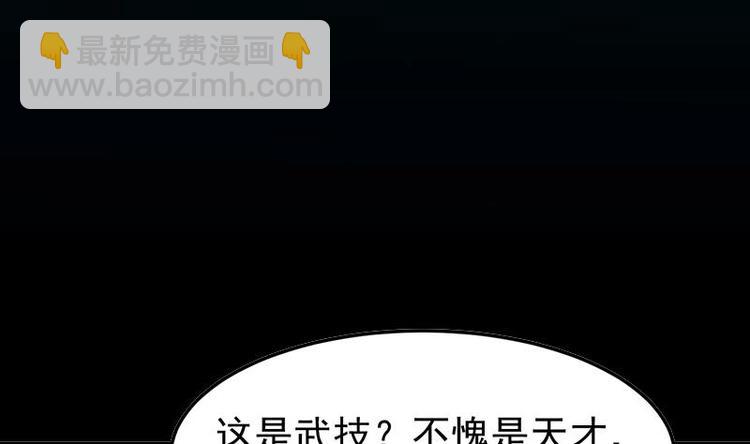 第21话 千钧一发！3