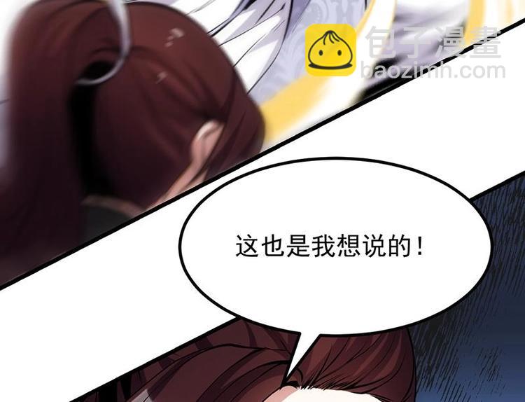 第21话 千钧一发！30