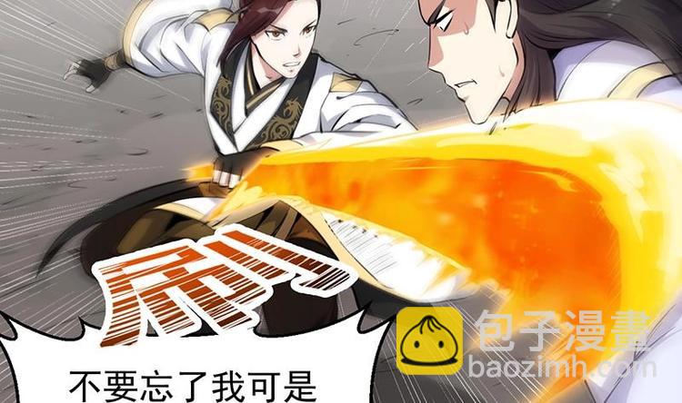 第21话 千钧一发！34