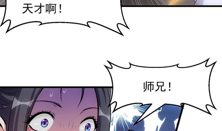 第21话 千钧一发！35