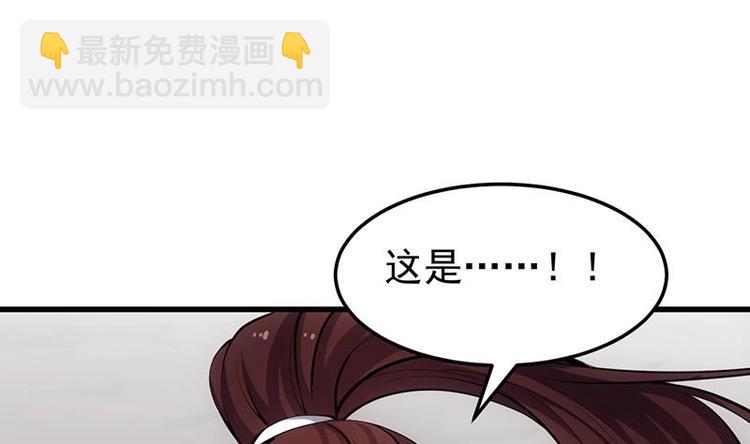 第21话 千钧一发！39