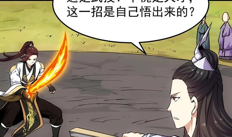 第21话 千钧一发！4