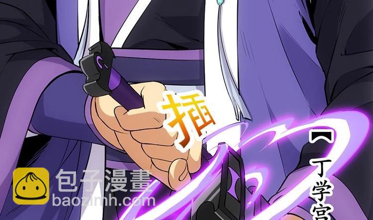 第21话 千钧一发！45