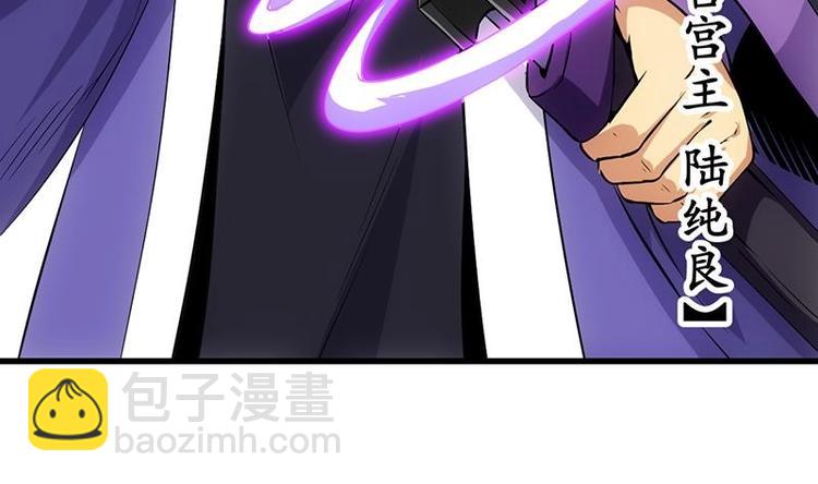 第21话 千钧一发！46