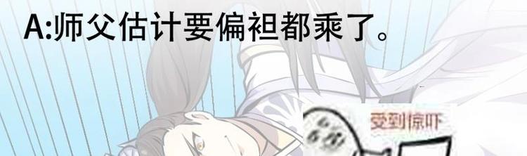 第21话 千钧一发！49