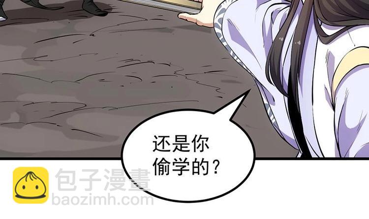 第21话 千钧一发！5