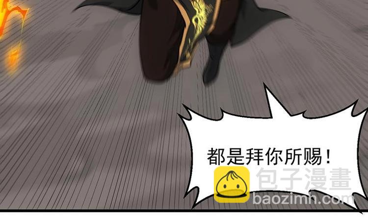 第21话 千钧一发！8