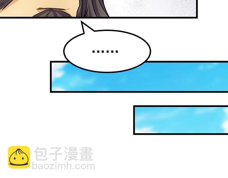 第23话 真正的《丹霞劲》19