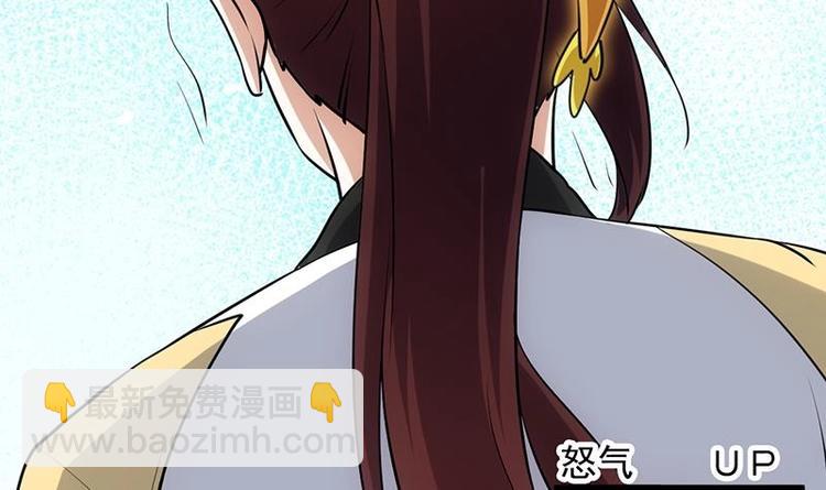 第23话 真正的《丹霞劲》32