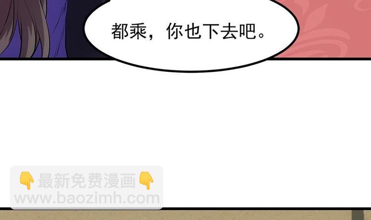 第23话 真正的《丹霞劲》5