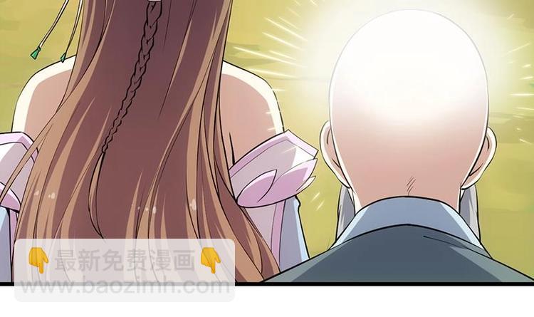 第23话 真正的《丹霞劲》63