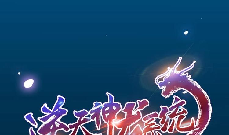 第24话 获得《丹霞青云诀》！0