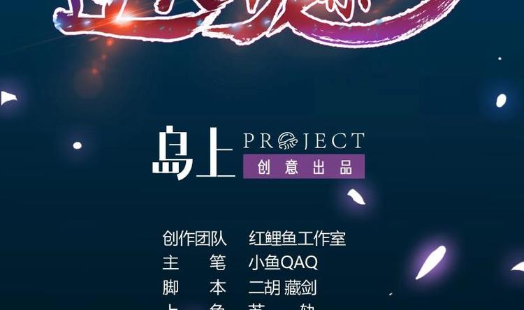 第24话 获得《丹霞青云诀》！1