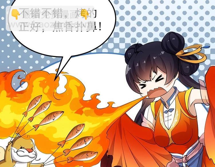 第24话 获得《丹霞青云诀》！13