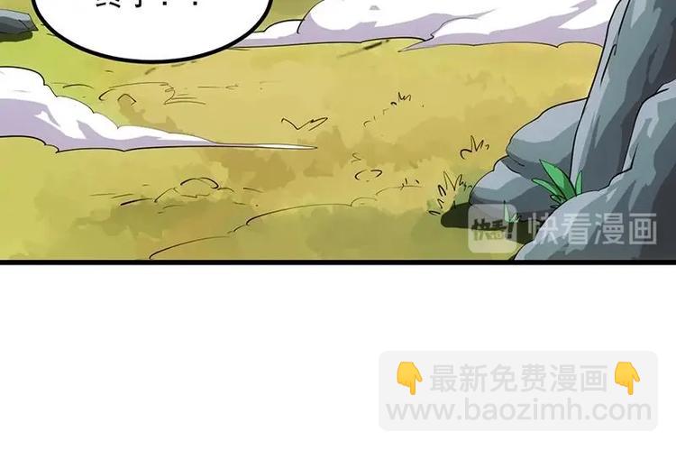 第24话 获得《丹霞青云诀》！32