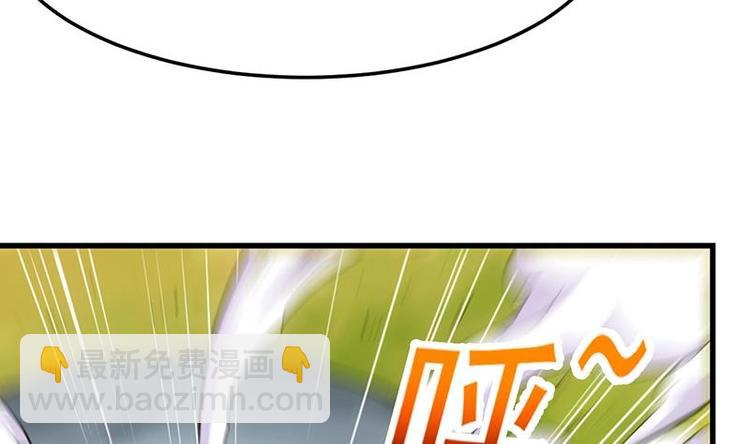 第24话 获得《丹霞青云诀》！39