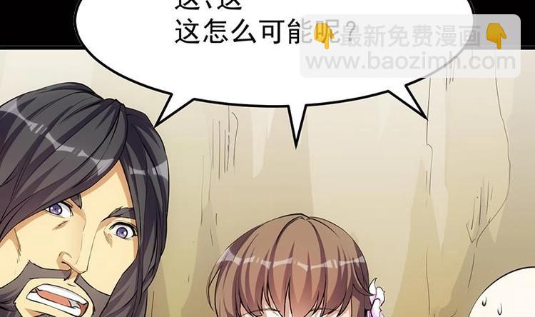 第24话 获得《丹霞青云诀》！4