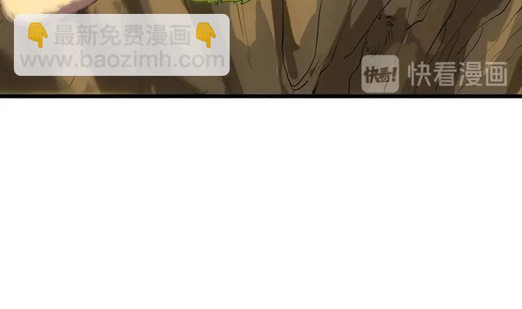 第24话 获得《丹霞青云诀》！55