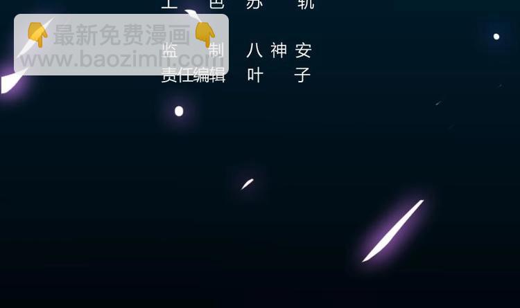 第26话 现场打脸！2