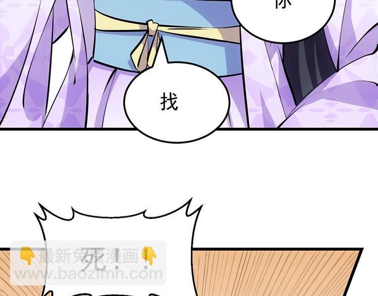 第26话 现场打脸！23