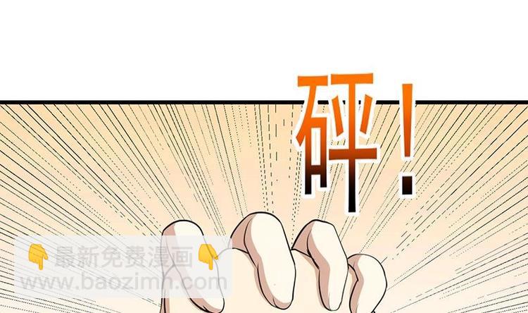 第26话 现场打脸！27