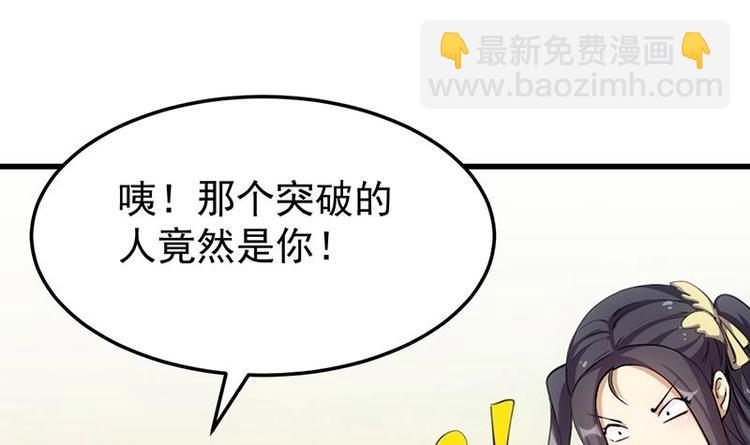第26话 现场打脸！29