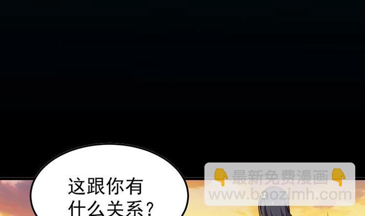 第26话 现场打脸！3