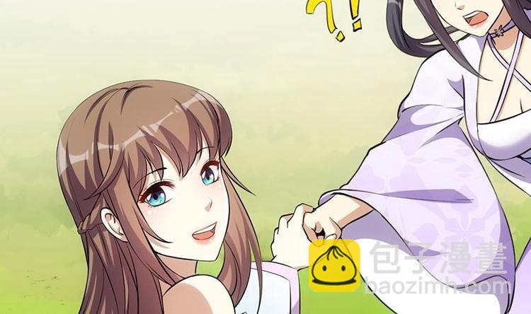 第26话 现场打脸！30