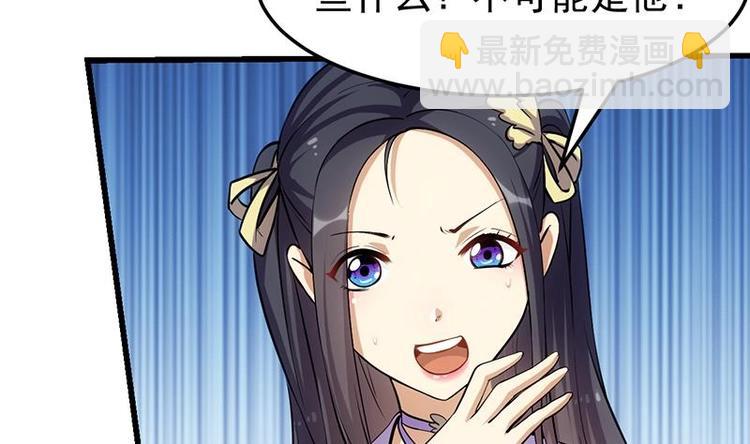 第26话 现场打脸！36
