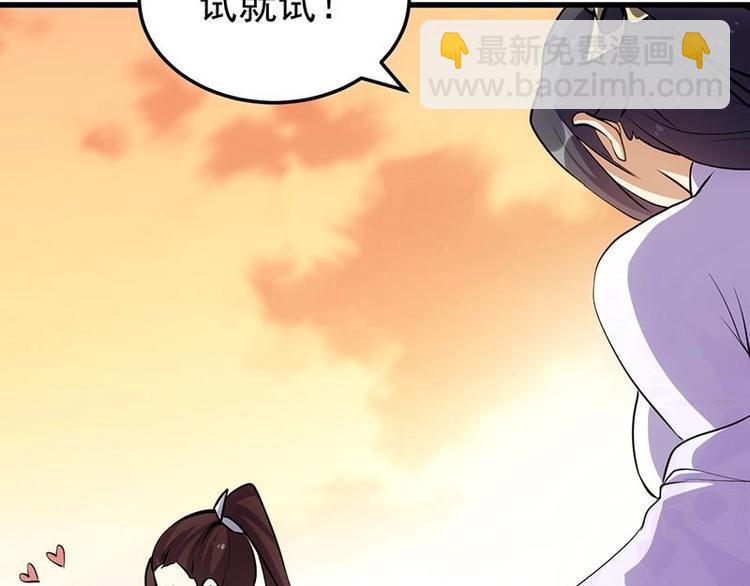 第26话 现场打脸！41