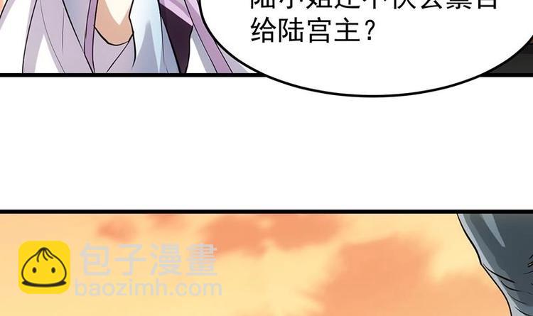 第26话 现场打脸！57