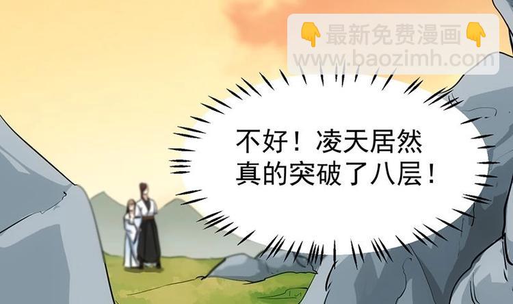 第26话 现场打脸！58