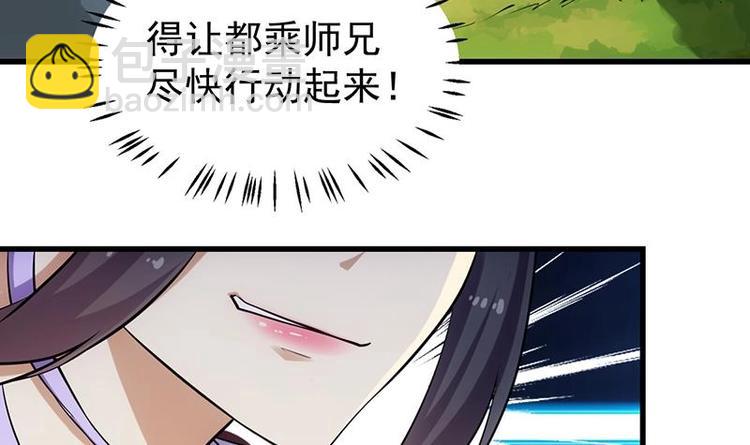 第26话 现场打脸！60
