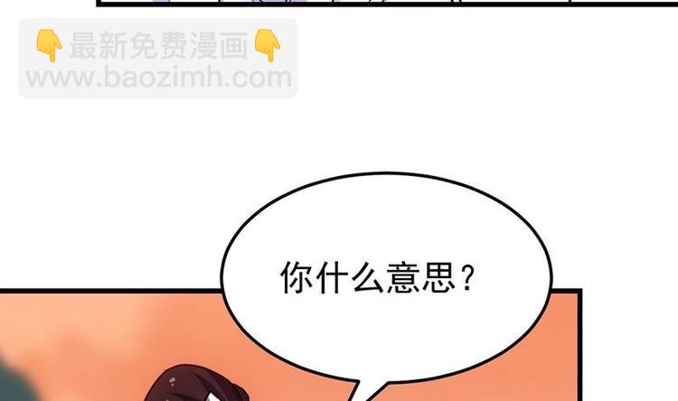 第26话 现场打脸！7